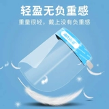 海氏海诺 Медицинская изоляционная маска, анти-двойной всплеск, гусиный защитник, жаркое, приготовление пищи, анти-майский дым, экранина против майка.