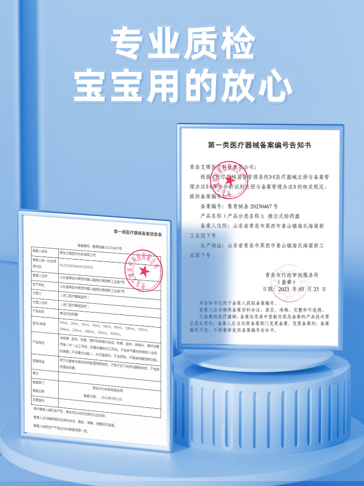 海氏海诺针筒注射器针管医用灌肠通便管鼻饲喂食药打流食助推大号 - 图2