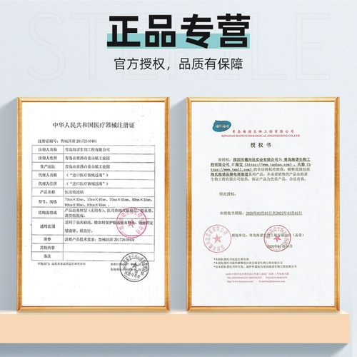 海氏海诺 Большой -кславочный не -недостаточный давление -чувствительная лента за один раз, фиксация прикладываемой стерильной медицинской помощи