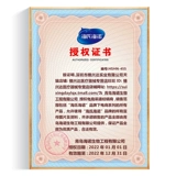 海氏海诺 Медицинская повязка на марле, свернутая после доставки, с фиксированной рукой медицинские услуги в воздухопроницаемой повязке раны