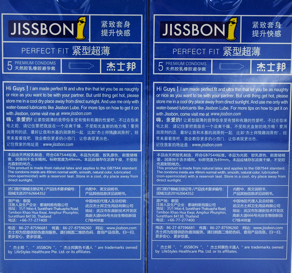 jissbon/杰士邦 紧型超薄天然胶乳橡胶避孕套5只+5只装 - 图3