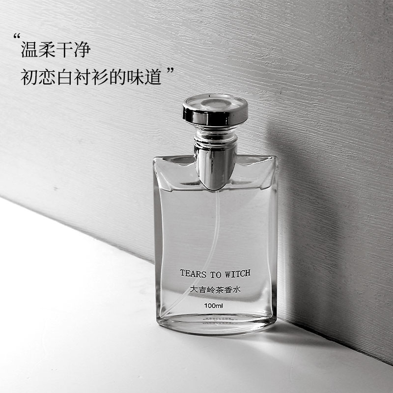 拍二件!香水正装持久留香柏林少女