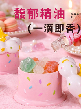 许愿蛋糕香薰礼盒创意生日伴手礼送女生小众高级香氛礼物氛围感