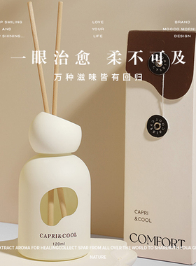 创意无火香薰精油持久留香家用室内淡香家居摆件简约清新香氛高级