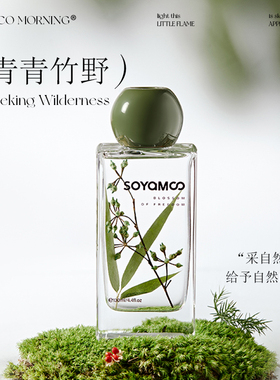 索苜花艺系列无火香薰玫瑰乌木精油室内小众轻奢香氛持久留香家用