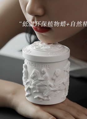 北欧神话石膏杯雕塑香薰蜡烛礼盒