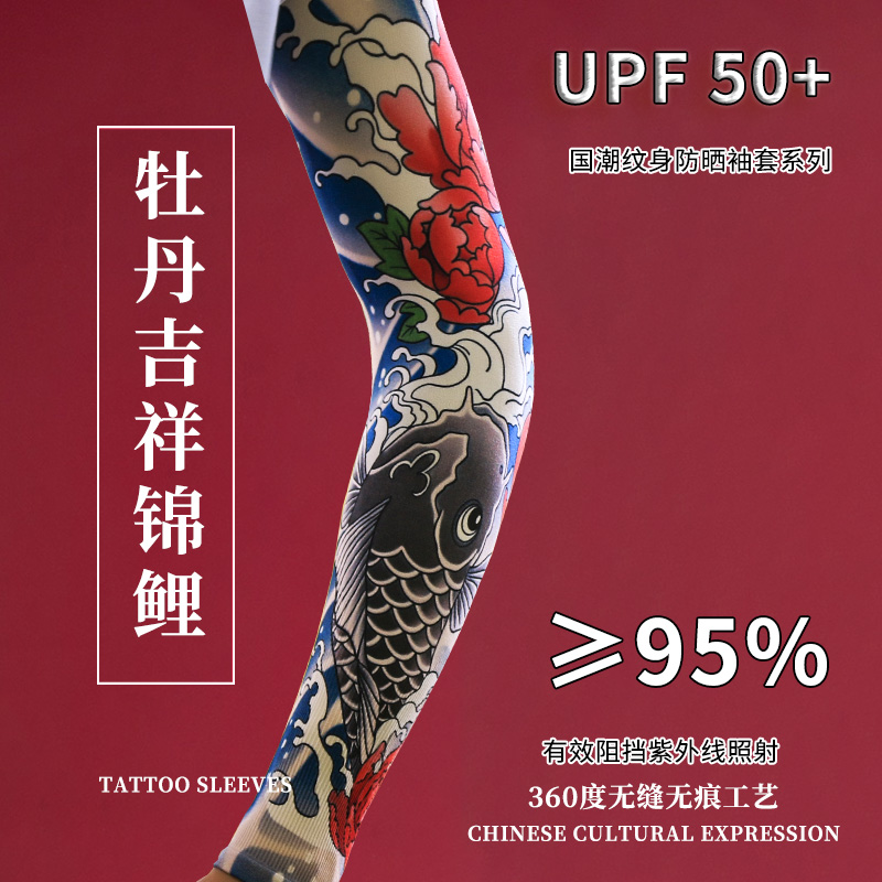 商品详情图片