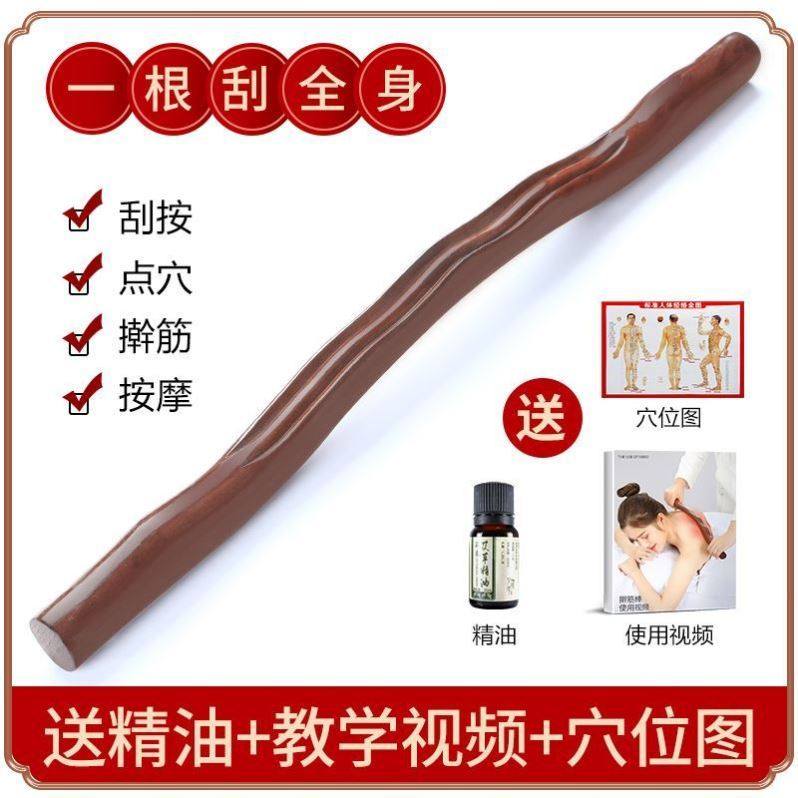 榉木刮沙棒 新人首单立减十元 2021年12月 淘宝海外