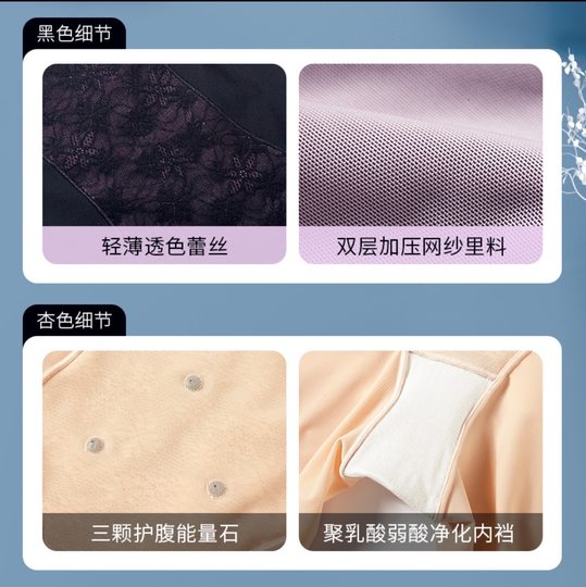 Luanka 3385 belly tightening pants far infrared polylactic acid butt lift pants postpartum shaping strong belly tightening body pants