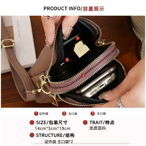 Сумка для телефона, маленькая небольшая сумка через плечо, небольшая сумка