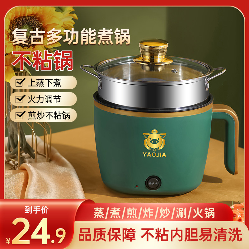  帕亚达电饭煲