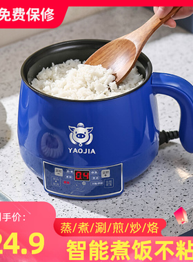 正品电饭煲迷你多功能智能电饭锅