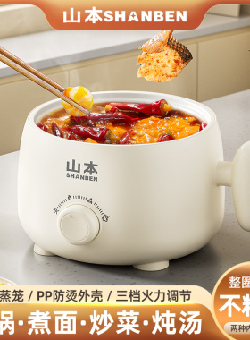 正品小电饭锅迷你电饭煲1人2家用
