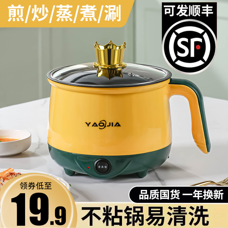  帕亚达电煮锅
