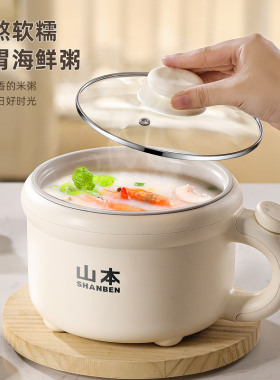 电煮锅小型家用一体多功能电锅学生锅宿舍小火锅蒸煮炒迷你电热锅