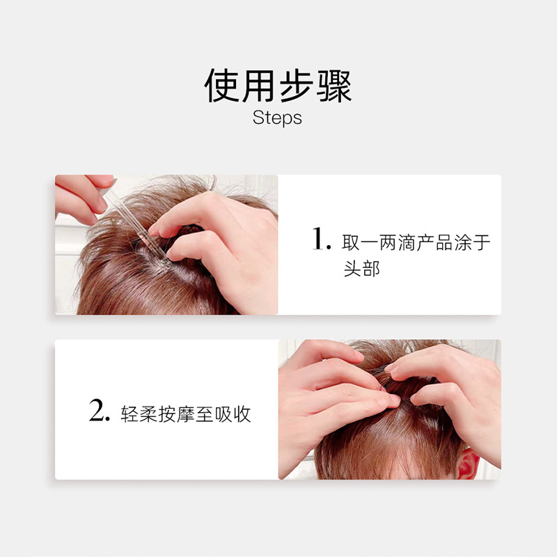 the ordinary多重胜肽生发精华液 theordinary嘉洛可海外液态精华