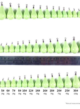 亨嘉渔具路亚铅坠橄榄水