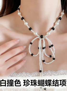 黑白珍珠蝴蝶结星星流苏项链颈链