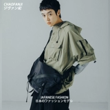 Японская сумка через плечо подходит для мужчин и женщин, сумка на одно плечо, рюкзак, водонепроницаемая сумка