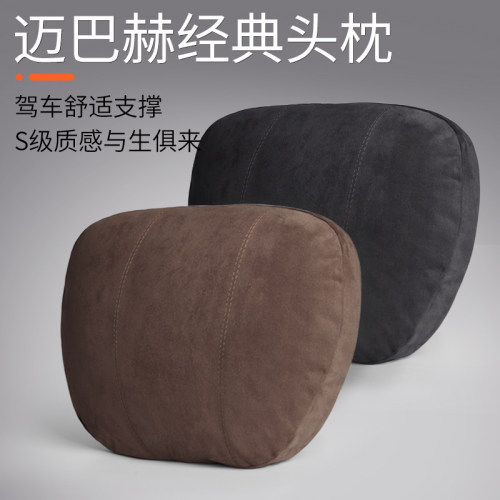 适用于特斯拉汽车头枕车用护颈枕比亚迪BYD枕头运动座椅领克靠枕 - 图0