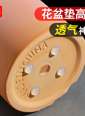 花盆透气神器防烂根托盘花盆底部垫高底座垫通风花盆垫高防积水