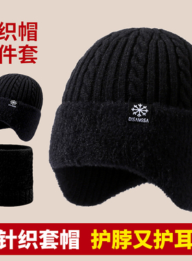 保暖蓄热护脖护耳17针织帽