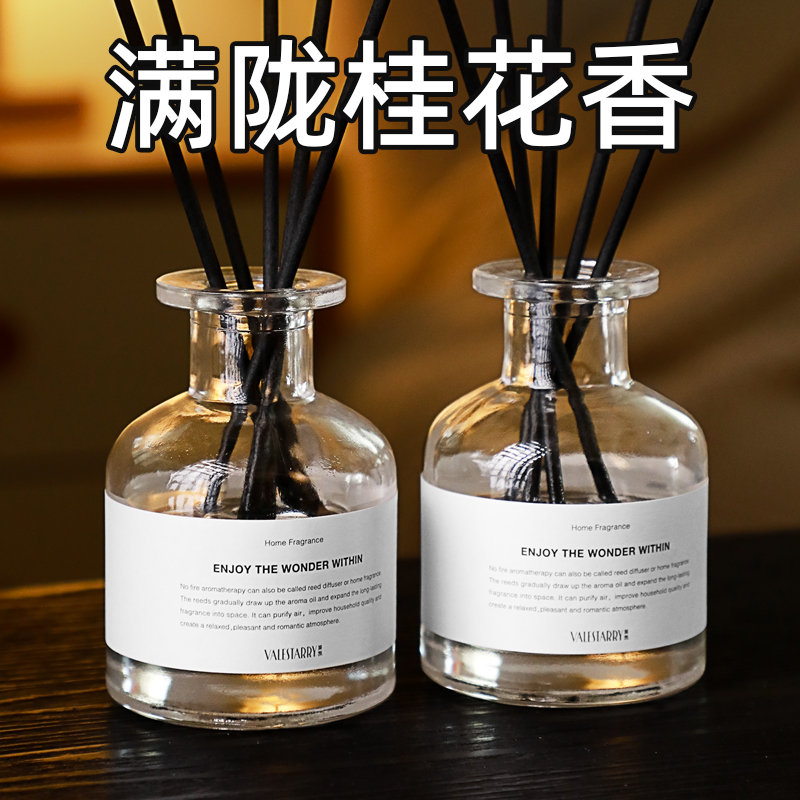 菓凯桂花香薰家用室内持久高级无火香氛精油栀子花熏香卫生间香水