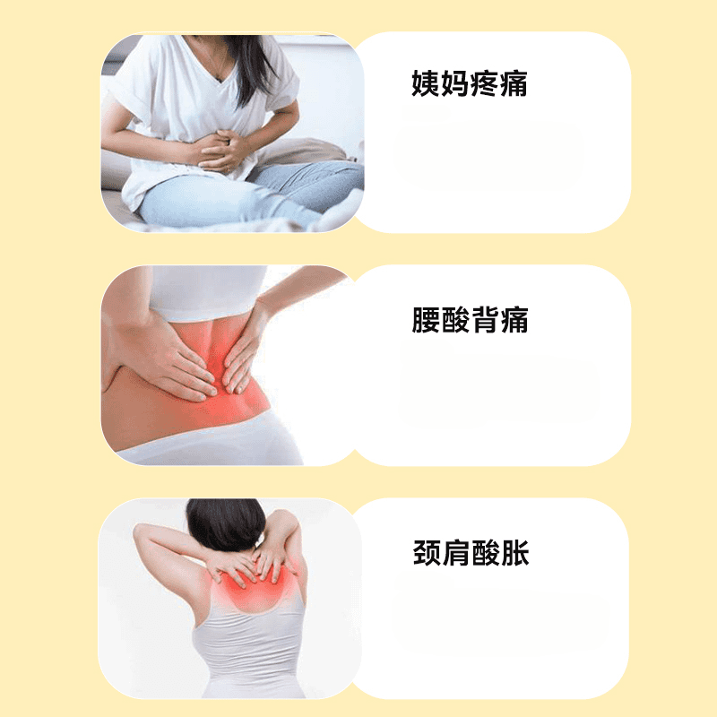 贝贝熊暖宝宝贴暖贴女生用宫暖贴寒益母草艾草暖身发热敷100片