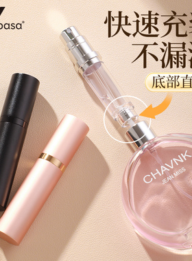 香水分装瓶子底部直充高档便携吸取器喷雾细雾小样真空分装瓶空瓶