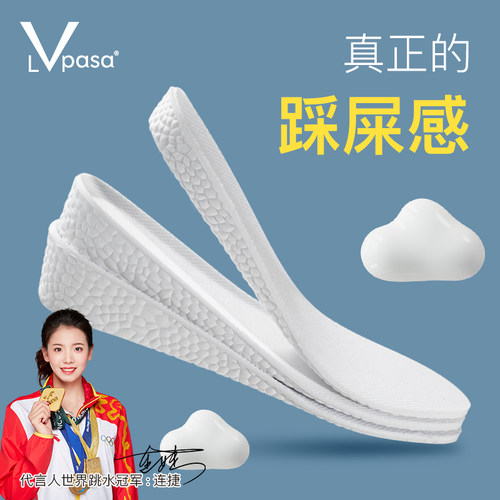 2双 内增高鞋垫女白色透气隐形男爆米花运动减震吸汗防臭aj马丁靴 - 图2