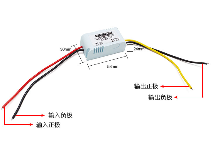 转换板激光专用直销模块直流电源DC器3A可调降压模块超小体积