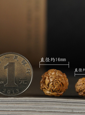 印度老山檀牡丹花佛珠手链挂饰件