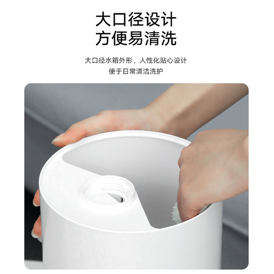 Meiling humidifier home silent bedroom heavy fog added water baby pregnant women air purification air conditioning aromatherapy machine