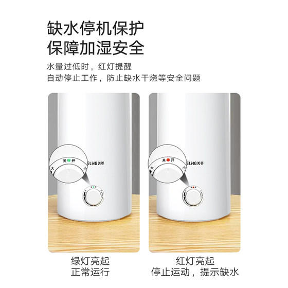 Meiling humidifier home silent bedroom heavy fog added water baby pregnant women air purification air conditioning aromatherapy machine