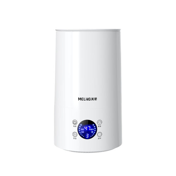 Meiling humidifier home silent bedroom heavy fog added water baby pregnant women air purification air conditioning aromatherapy machine