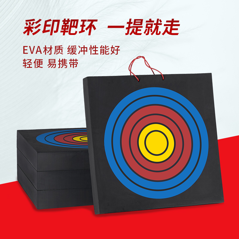 HUWAIREN eva箭靶反曲弓靶子加厚多层草靶飞镖景区箭馆专用箭靶t - 图1