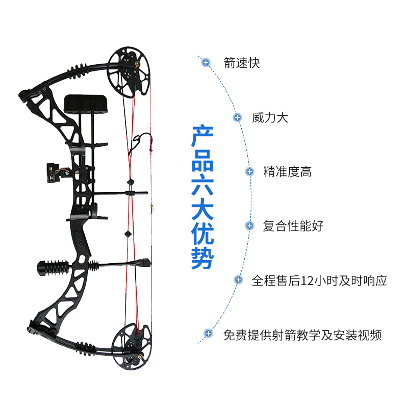 HUWAIREN凯美秦竞技反曲复合弓撒放器弓箭户外专业射箭可调磅套装-图2