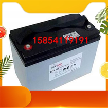 Ainos Huadhok storage battery AX12-45 enersys battery 12V45AH free of maintenance 