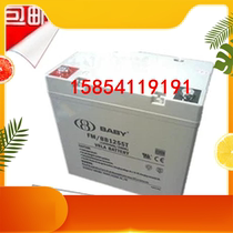 Hongbe storage battery 12V55AH FM BB1255T lead-acid-free maintenance storage battery original plant