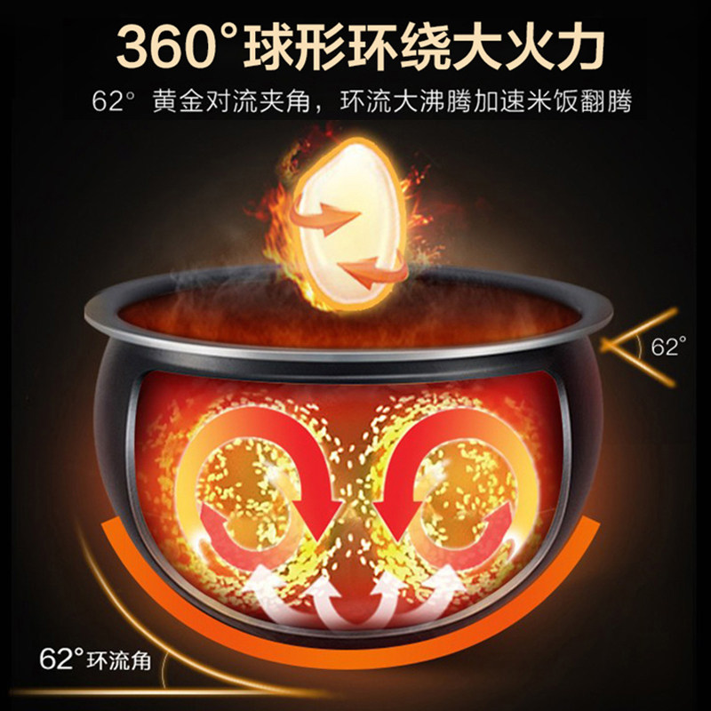 苏泊尔电饭煲家用智能5L大容量多功能电饭锅柴火饭球釜煮饭锅正品,淘宝优惠券,粉丝福利购,淘宝优惠卷