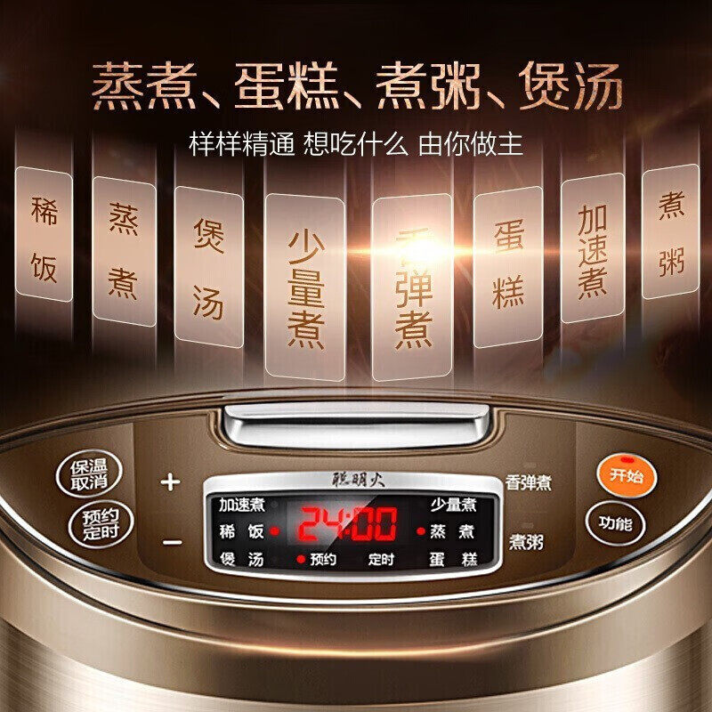 苏泊尔电饭煲家用智能5L大容量多功能电饭锅柴火饭球釜煮饭锅正品,淘宝优惠券,粉丝福利购,淘宝优惠卷