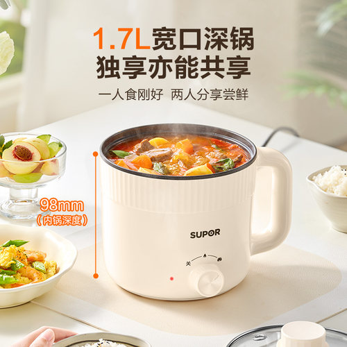 苏泊尔电煮锅家用多功能小型宿舍电火锅蒸锅电炒锅泡面迷你小电锅 - 图0