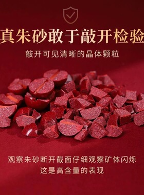 纯天然原矿朱砂吊坠高纯度紫金砂项链本命年女颈链高含量锁骨链