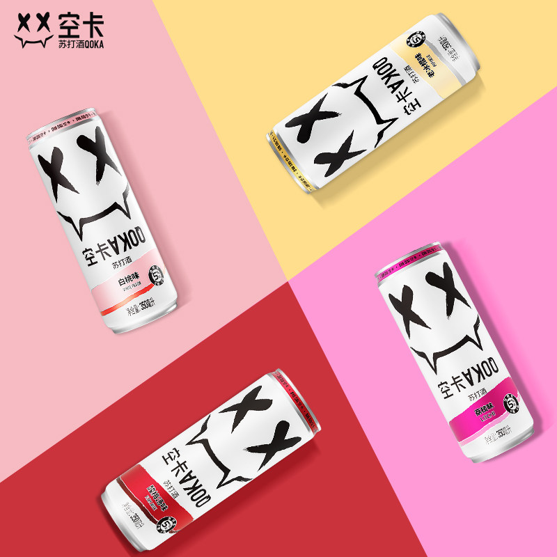空卡小恶魔苏打酒气泡酒果酒预调酒 空卡预调鸡尾酒/Alcopop