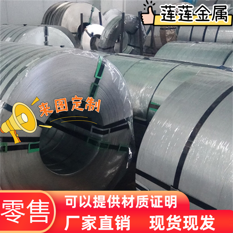 DC01 SPCC B510L 45号 Q345B Q235B宝钢冷轧板热轧板65MN冷轧板材,淘宝优惠券,粉丝福利购,淘宝优惠卷