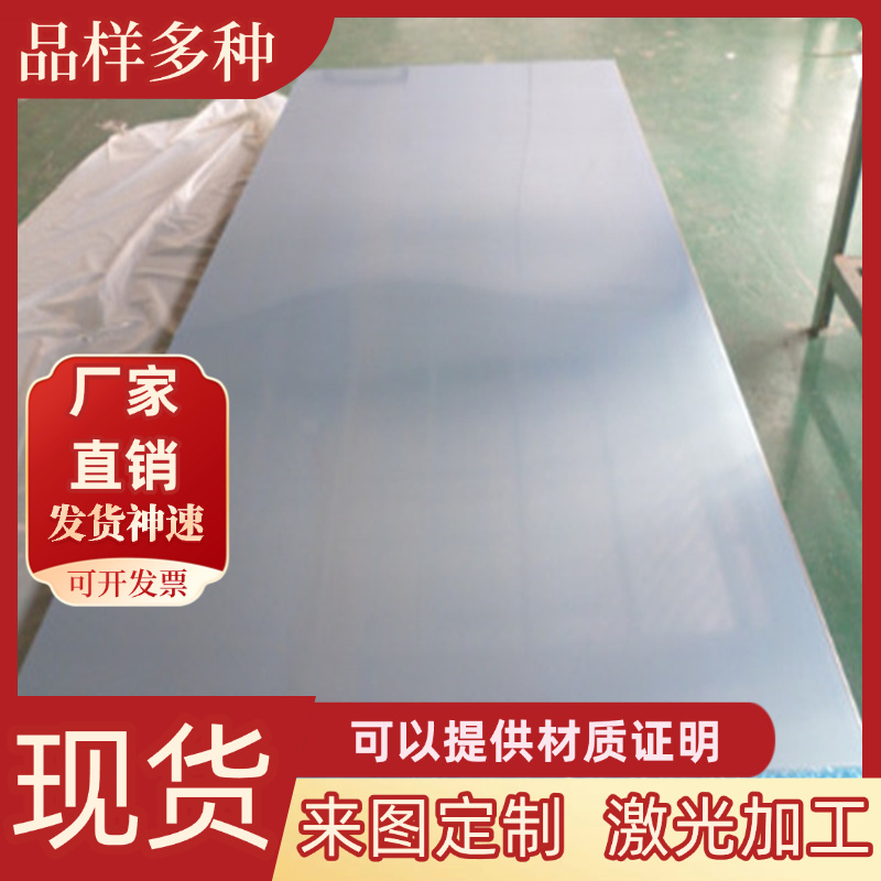 不锈钢板X20Cr13 X30Cr13 X40Cr13不锈钢研磨光棒 X60Cr13高耐磨 - 图2