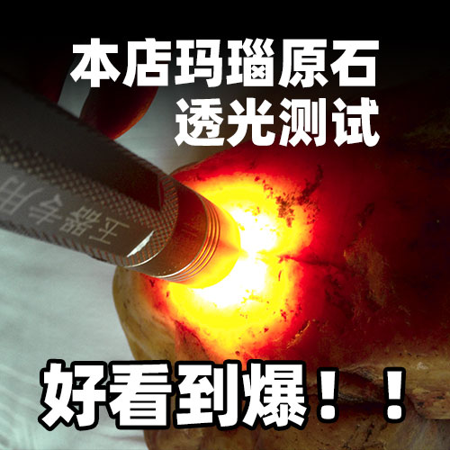 特色红玛瑙散珠纯天然8A级巴西玛瑙水晶珠子diy手链珠子南红散珠