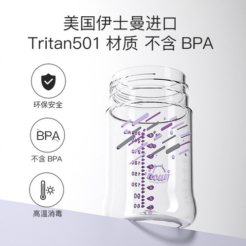 NOURI婴儿学饮杯鸭嘴杯6个月以上宝宝吸管杯防呛儿童防摔喝水奶瓶 - 图1