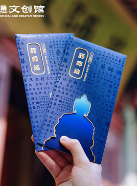 灵隐文创馆药师绳非遗手绳