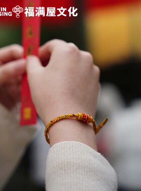 灵隐十二生肖八大守护绳非遗手工